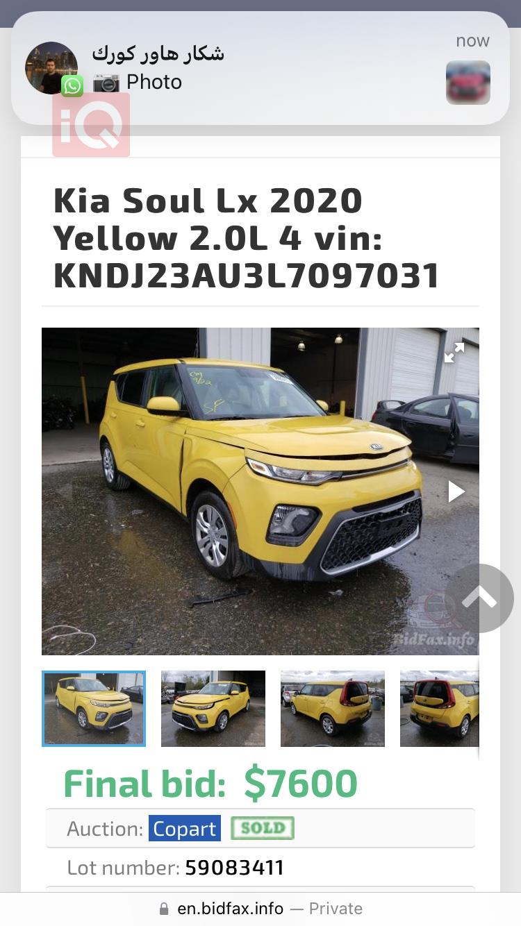 Kia Soul